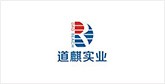 疏勒客户展示